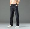 Джинсы мужские свободные летние новые брюки большого размера мужские тонкие летние повседневные универсальные мужские прямые брюки