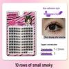 Осенние Листья и Подсолнухи - Накладные Ресницы, 10 Рядов, Плоские, Без Клея