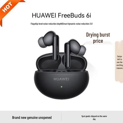 Huawei Беспроводные наушники-вкладыши FreeBuds 6i с шумоподавлением