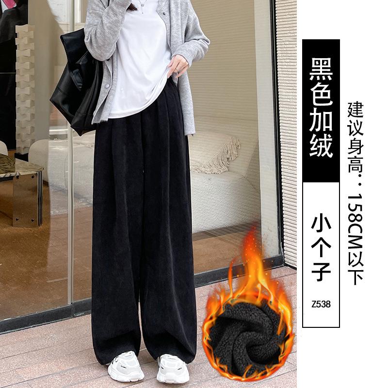 Женские брюки широкие осенне-зимние бархатные новые свободные и ленивые повседневные маленькие узкие прямые брюки Ямамото