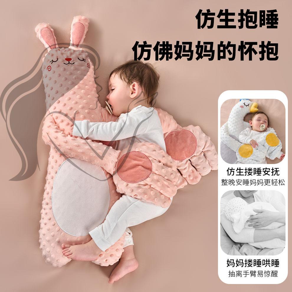 Детская успокаивающая ладонь детская подушка для обнимания сна похлопывание комфортный артефакт подушка для сна для новорожденных против вздрагивания