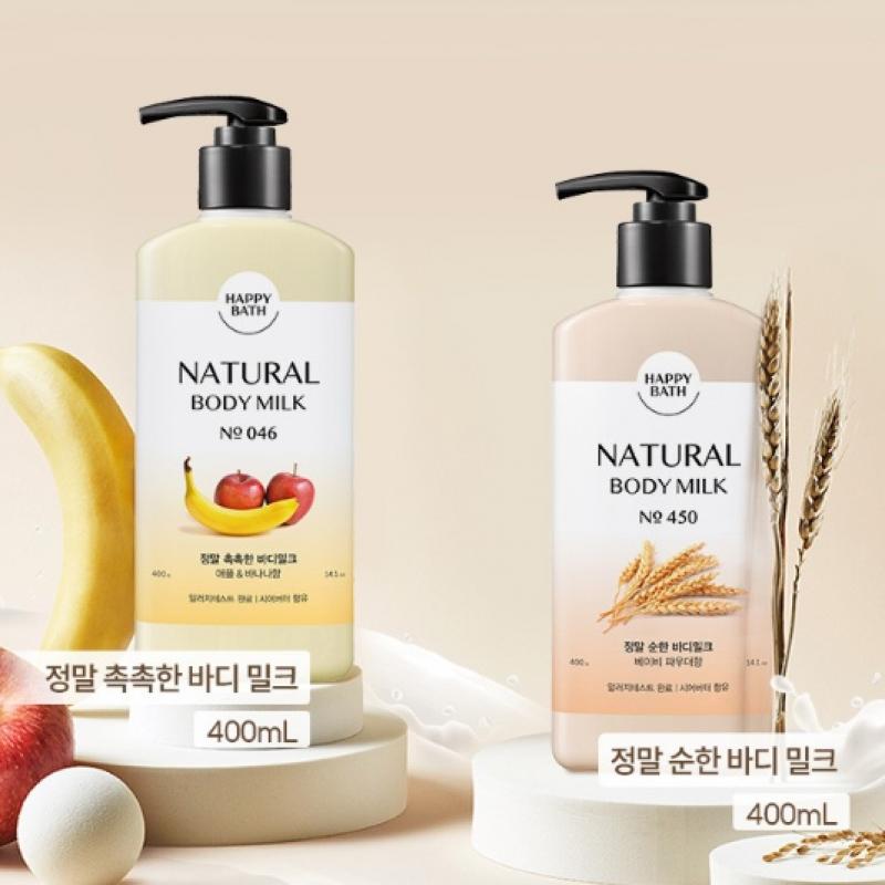 Суперувлажняющее молочко для тела Happy Bath 400 г