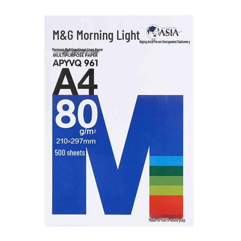 Бумага для копирования и печати M&G A4 80г