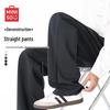 MINISO Men's Deconstructed Straight Leg Sweatpants