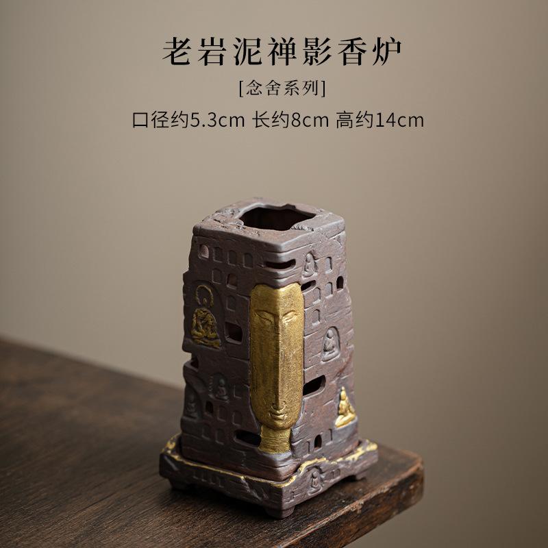 Керамическая подставка для благовоний «Тень Будды Дзен» из старой каменной глины, вставная курильница, держатель, аромалампа, чайная посуда, украшения, подарок
