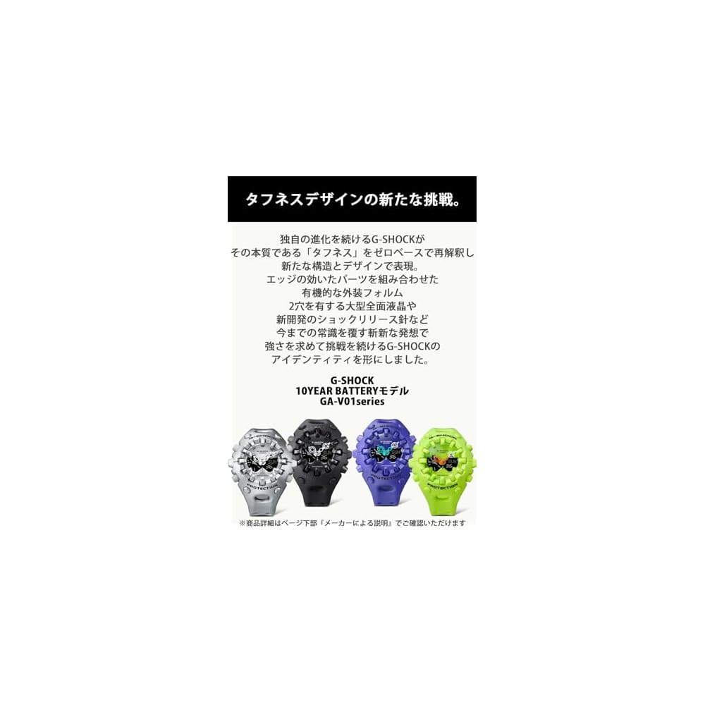 Casio G-Shock GA-V01A-8AJF Men's Silver Watch Water Resistant Durable Design