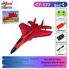 ZY-320 Remote Control Two-Channel Foam Glider Airplane Model for Kids