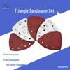 Triangular Sandpaper Set: 152x105mm, 11-Hole, Palm-Sized, Detachable Sheets