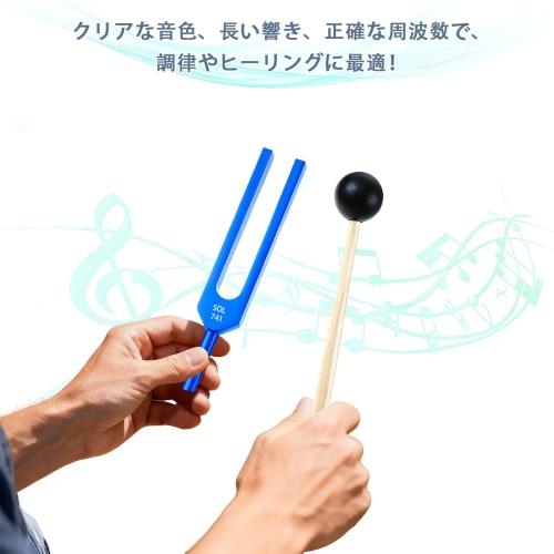 YASICA Tuning Forks, Set of 9, Color Solfege Aluminum Alloy Tuning Forks, Crystal Tuners, 174/285/396/417/528/639/741/852/963Hz, with Silicone Hammer