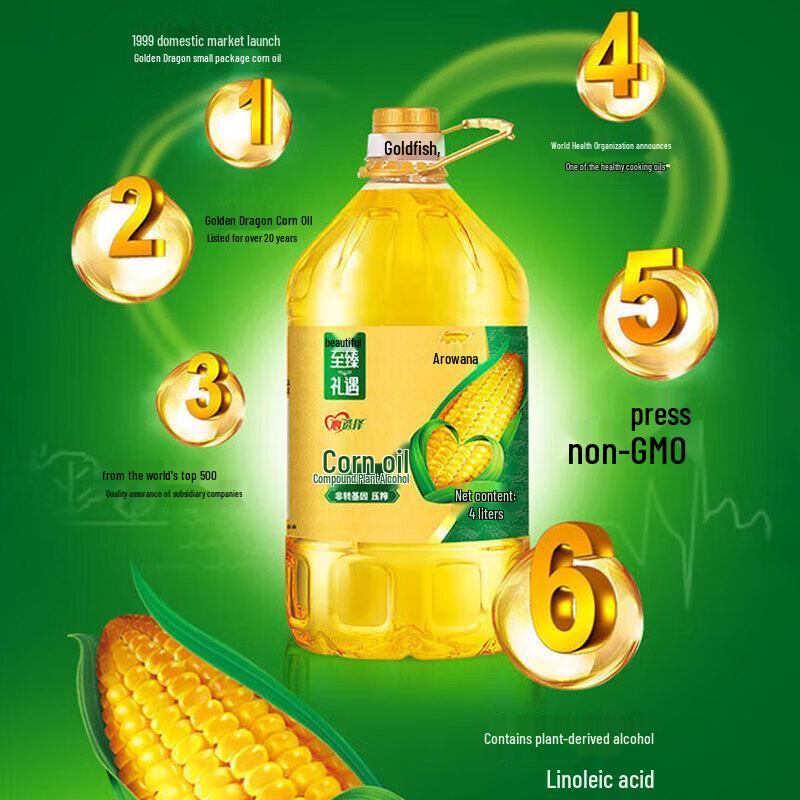 Safeguard 108g Red Pomegranate Soap & Arowana 5L Corn Oil Bundle