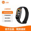 Умный спортивный браслет Xiaomi Mi Band 8 (Китайская версия)