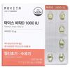 Medipost Movita Mother's Vita D 1000iu 90 Capsules Prenatal Nutritional Supplement 1 pcs