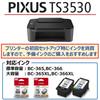Canon Printer A4 Inkjet Multifunction Printer PIXUS TS3530 Black compatible For telework 2022 model 4 compatible ink series Wi-Fi colors, integrated,