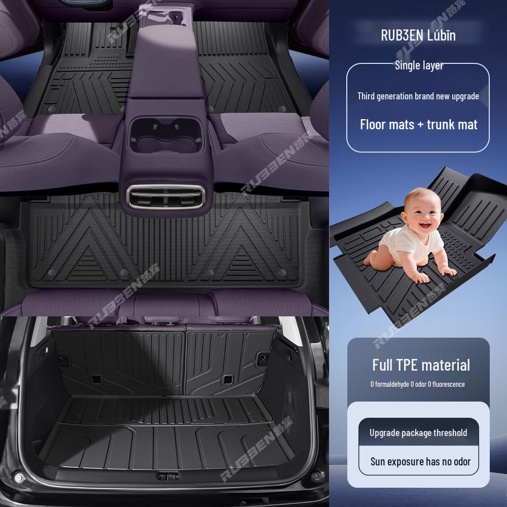 Порожки для ног из ТПЭ Lubin для Leapmotor C10: Аксессуар для полной модификации интерьера