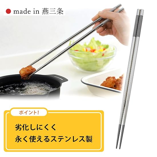 Shimomura Kihan Non-Stick Stainless Steel Cooking Chopsticks 30cm [Made in Japan] Dishwasher Safe, H