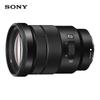 Sony E PZ 18-105mm F4 G OSS APS-C Power Zoom G-объектив с комплектом фильтров