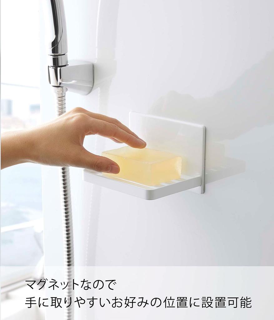 Магнитная мыльница для ванной комнаты Yamazaki Jitsugyo 5556, белый цвет, приблизительно. Башня W12XD8.7XH8см защищает мыло от воды