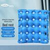 Kefu Anti-Bedsore Inflatable Cushion for Hemorrhoids and Bedridden Care