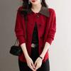 Women's Autumn and Winter Collar Knitted Sweater Cardigan with Skirt Paired with A Stylish Loose Sweater