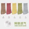5 Pairs Five Fingers Socks Women Cotton Mesh Summer Toe Socks Sports Anti-slip Low Cut Ankle Socks with With Separate Fingers