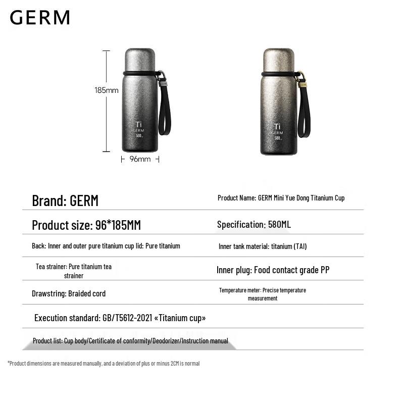 Термокружка Germ из чистого титана