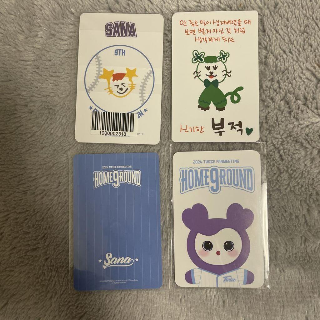 [Б/У] TWICE Сана Униформа Торговая карточка HOME 9ROUND Penmi