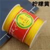 Тайвань Chengxin A Line 1Mm Jade Line Diy Jewelry плетение браслета веревка красная веревка плетеная веревка китайский узел проволока