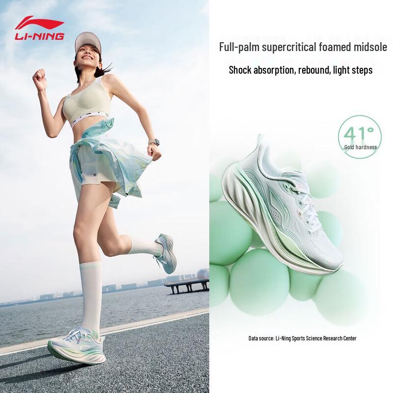 Li-Ning Женские повседневные беговые кроссовки Yōurán 2