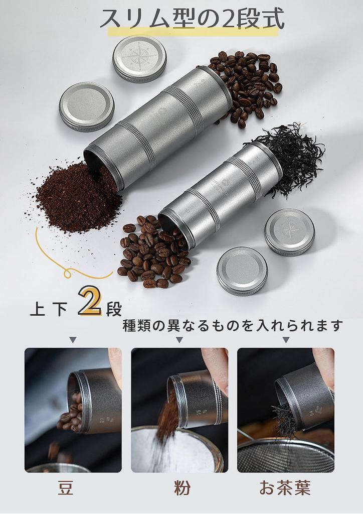 camping moon Camping Coffee Canister 2 Tier Type CNC Cutting Duralumin CC-51-H