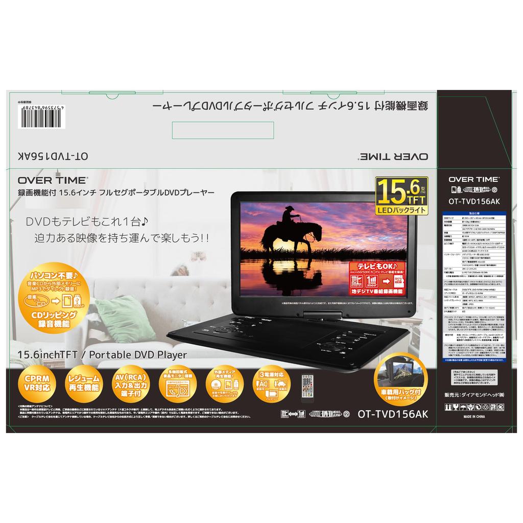 Портативный DVD-плеер OVERTIME полносегментный, дюймовый, 15,6 OT-TVD156AK