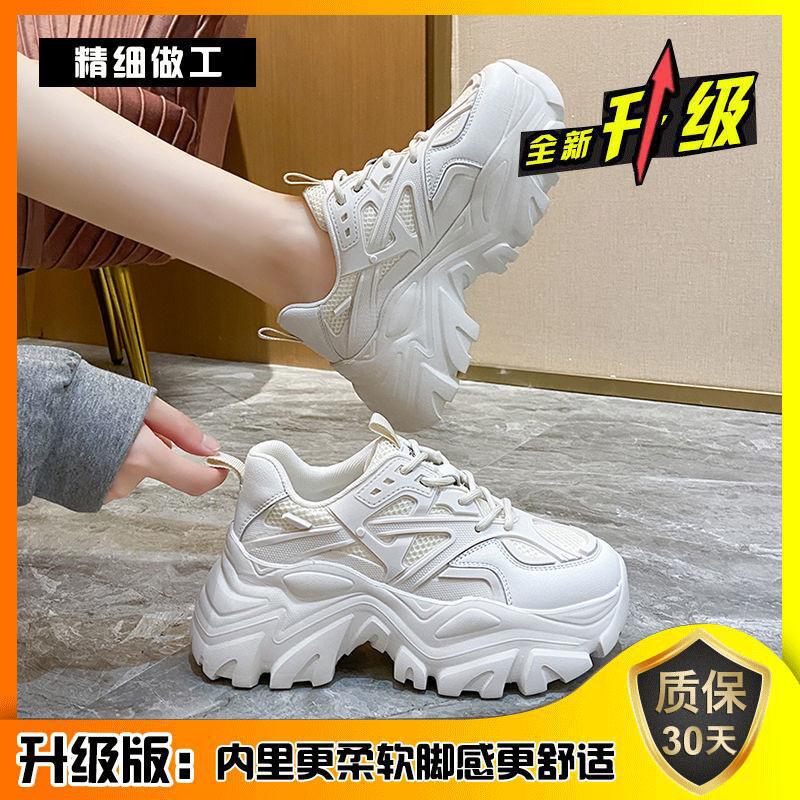 Versatile Fried Street Dad Shoes for Women 2025 Autumn New Ins Trendy Thick-soled Breathable Heightening Niche Sports Korean Version Shoes