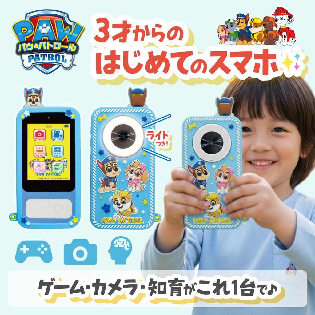 Kayotoys Paw Patrol Kids Smartphone kids toy camera for photo and video English 20 interchangeable educational toy for ages and boys and birthday and