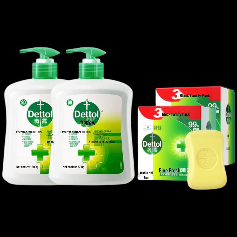 Dettol Healthy Antiseptic Hand Wash & Soap Set