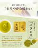 Чай Arahataen Special Selection Gourmet Shizuoka Matcha Genmaicha в упаковке с ячменем 3 г x 70 пакетиков с ичибанча, изготовленный из высококачественного чая