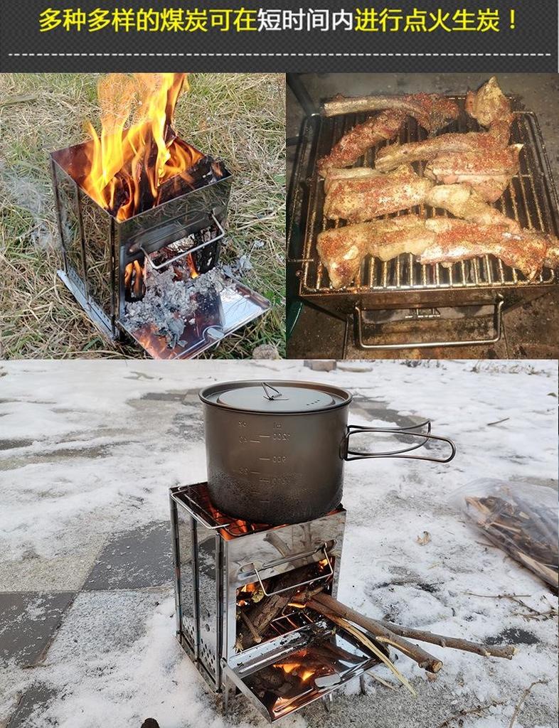 Дровяная походная печь