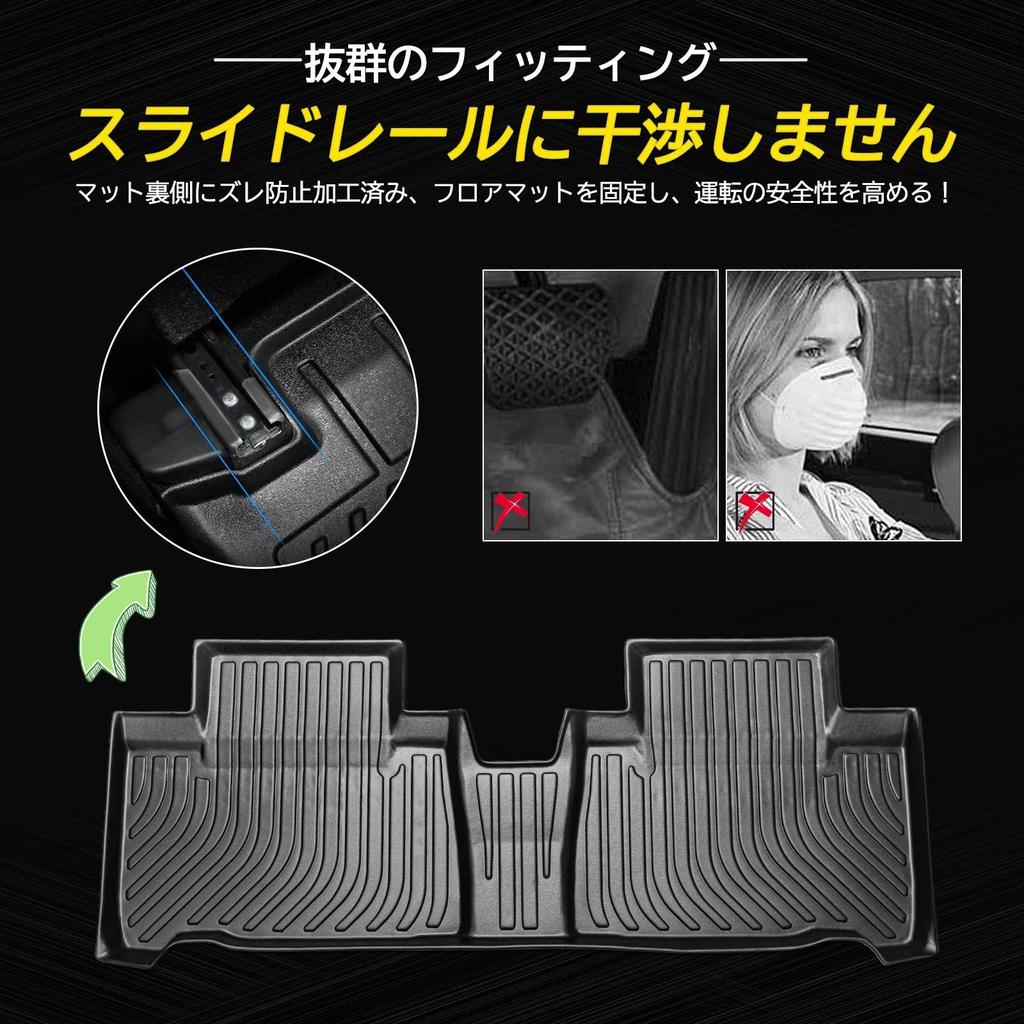 Virauto Toyota Harrier 60 Series 3D Floor 3D Floor Car Подходит для Toyota Harrier TPE Floor Stain Abrication Custom Protective 3PCS Mats,