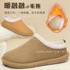 New Old Beijing Winter Women's Soft-soled Doudou Cotton Shoes with One Pedal, Velvet To Keep Warm, Casual and Comfortable, Lazy Half-tray Shoes