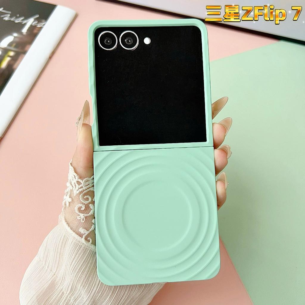 For Samsung Galaxy Z Flip7 5G Magnetic Case Skin-Touch Wave Texture Hard PC Phone Cover