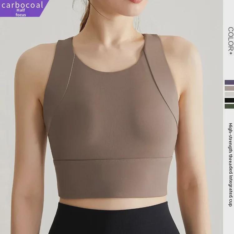 Women's Cross-Border Shockproof Nude Sports Bra: Quick-Dry, High-Strength for Running & Yoga with Integrated Cup