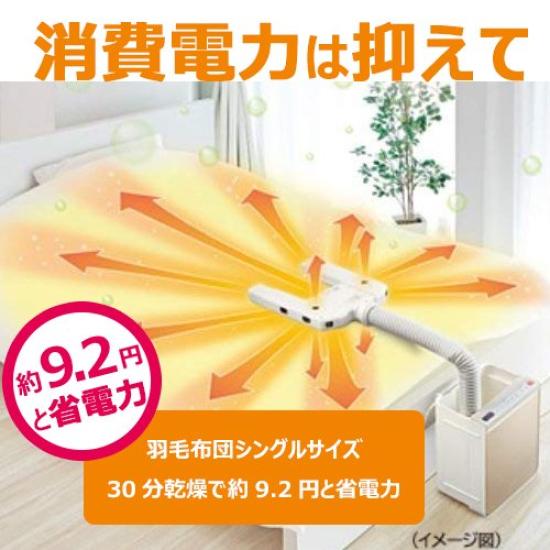 Сушилка для футонов Hitachi, совместимая с одеждой и без коврика, совместимая с дезодорантом Quick Dry N Champagne Gold Shoes, требуется, сушка, HFK-VH770