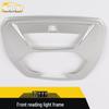 Kuga Front Reading Light Decorative Frame - Electroplated Center Console Bright Patch for 17 Models