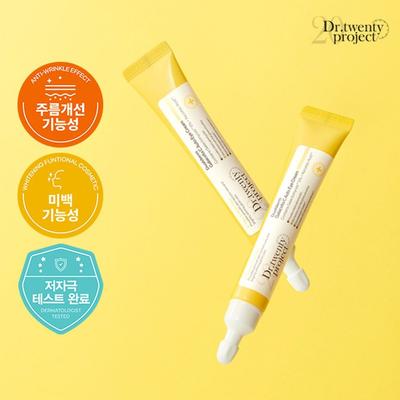 Набор сменных вибрирующих кремов для глаз Galac Vita C Vibrating Eye Cream Refill Set (20мл*2)