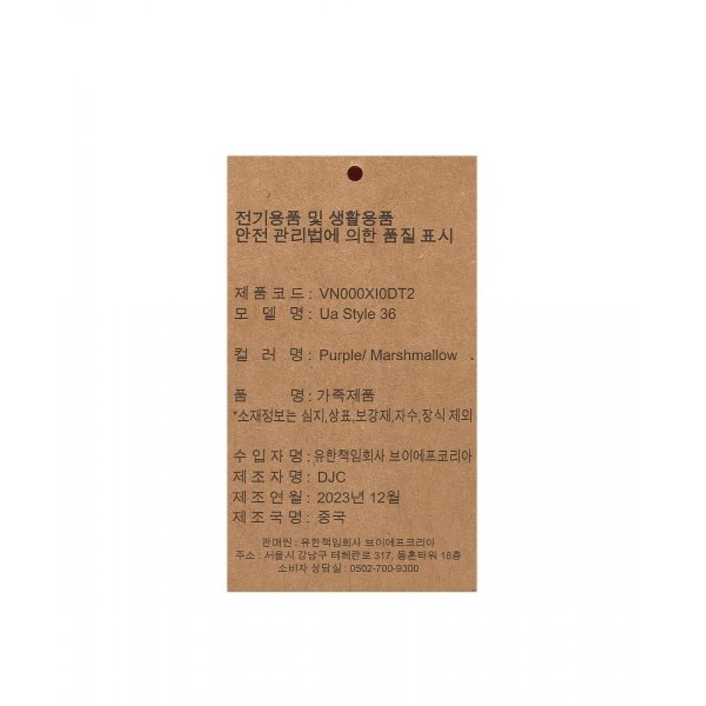 Vans Стиль 36 Фиолетовый Vn000xi0dt21