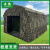 Airtight Inflatable Transparent CBRN Training Tent