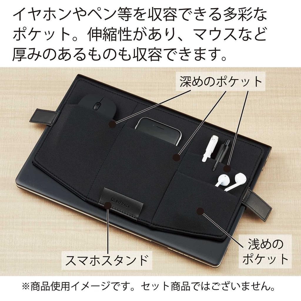 KOKUYO Тонкий органайзер для ручек для 13,3-дюймового ноутбука BIZRACK Черный x Черный AMEAM-BRGA10-3