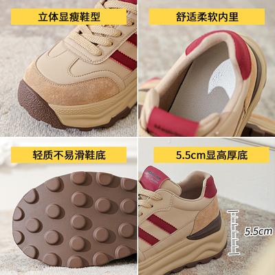 Август Денгганг стиль папины кроссовки женские лето 2025 новые платформа ретро немецкие тренировочные кроссовки Merad Форрест Гамп кроссовки