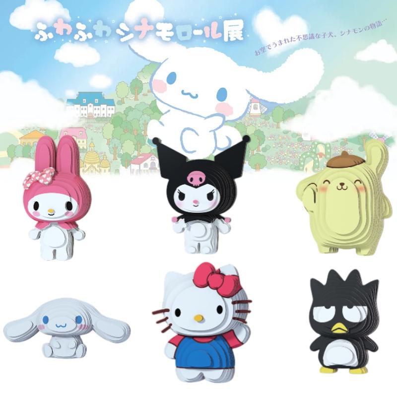 Милый мультяшный 3D бумажный пазл Sanrio для детей, оптовая продажа