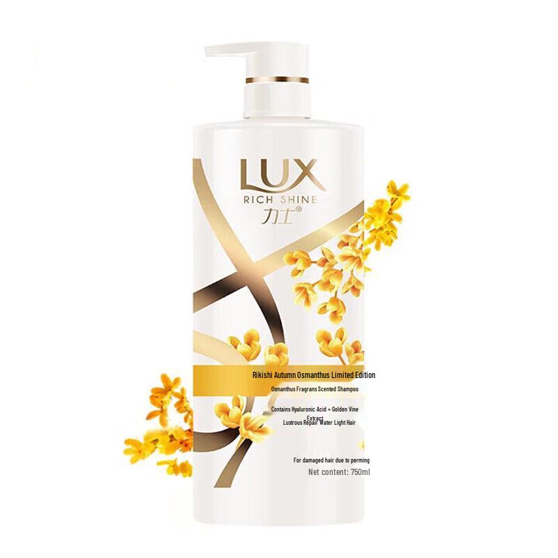 LUX Hyaluronic Acid Damaged Hair Repair Shampoo