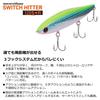 Daiwa Morethan Switch Hitter Lattlin Adel Inakko Pink Berry 120S+R
