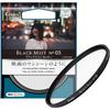 Фильтр Kenko Mist Black Mist No.05 N 72 мм